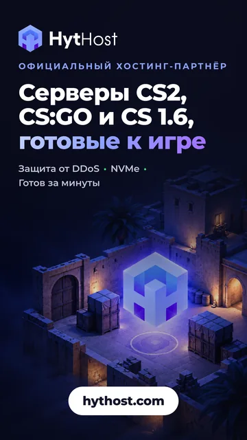 Counter-Strike banner, 1080 × 1920