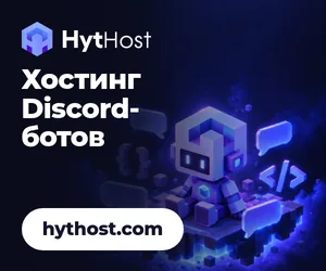 Discord bot banner, 300 × 250