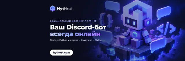 Discord bot banner, 1500 × 500