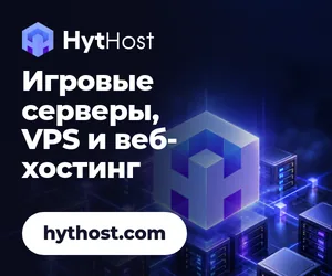 HytHost banner, 300 × 250