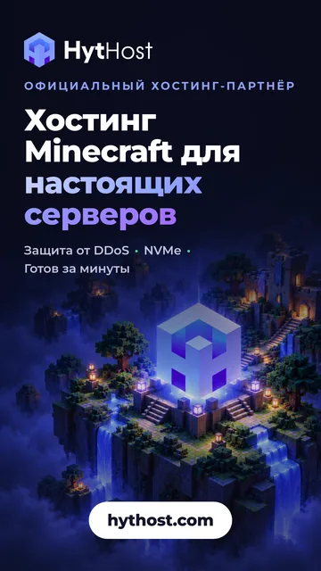 Minecraft banner, 1080 × 1920